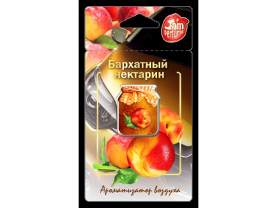Ароматизатор FOUETTE "Jam perfume" мембранный "Бархатный нектарин" J-3 серии от FOUETTE Ароматизатор FOUETTE "Jam perfume" мембранный "Бархатный нектарин" J-3 серии
