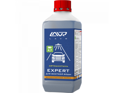 Автошампунь для бесконтактной мойки Expert Для жесткой воды (1:50-1:70) Auto Shampoo Expert от LAVR Автошампунь для бесконтактной мойки Expert Для жесткой воды (1:50-1:70) Auto Shampoo Expert