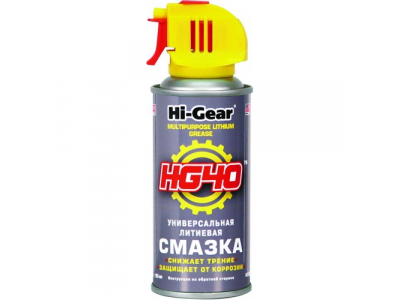 Универсальная литиевая смазка HG40 MULTIPURPOSE LITHIUM GREASE от HI-GEAR Универсальная литиевая смазка HG40 MULTIPURPOSE LITHIUM GREASE